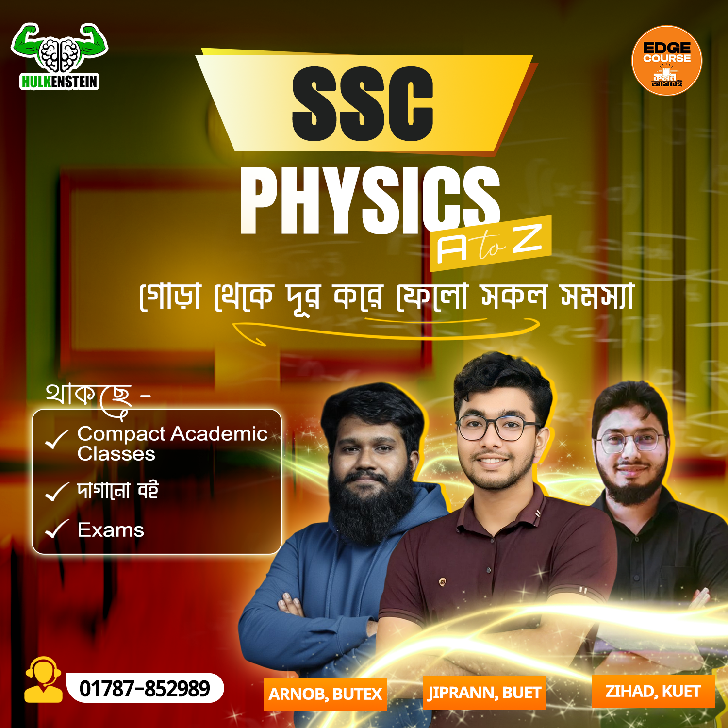 SSC Physics A to Z Micro Course - EdgeCourse BD | এজ কোর্স বাংলাদেশ ...