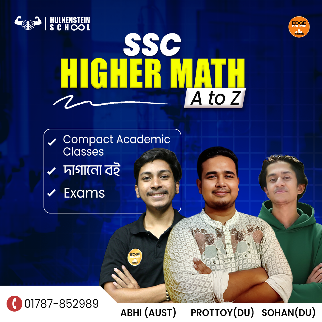 SSC Higher Math A to Z Micro Course - EdgeCourse BD | এজ কোর্স বাংলাদেশ ...