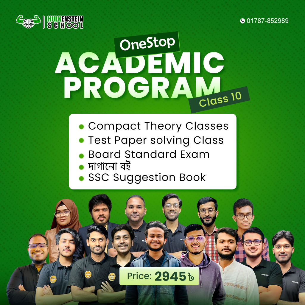 SSC 26 OneStop Academic to Admission Program EdgeCourse BD এজ কোর্স