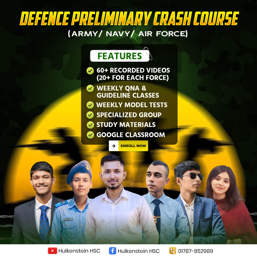 Defence Preliminary Crash Course (For Army) - EdgeCourse BD | এজ কোর্স ...
