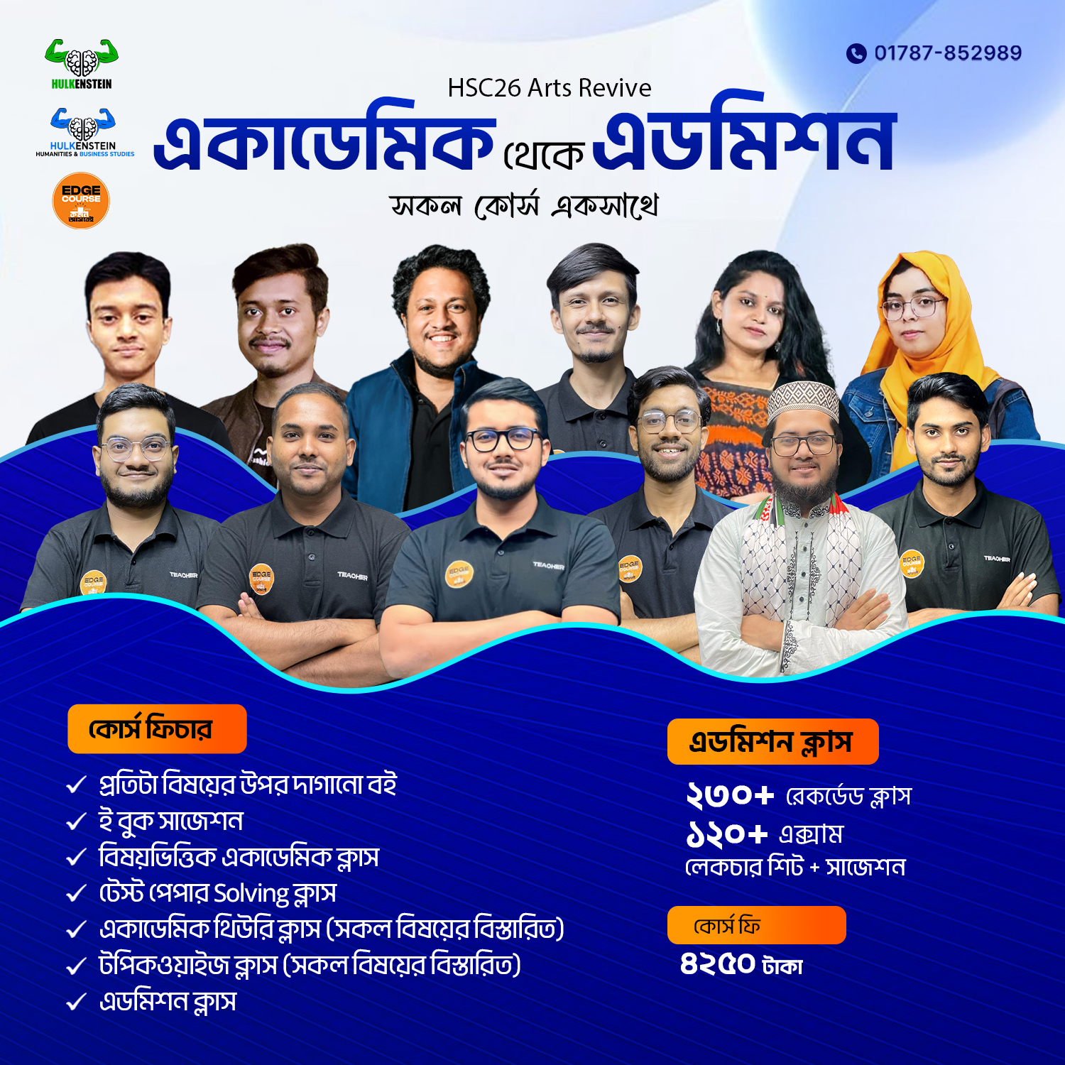 Hsc Routine Humanities HSC-26 HUMANITIES REVIVE ACADEMIC TO ADMISSION COURSE - EdgeCourse BD ...