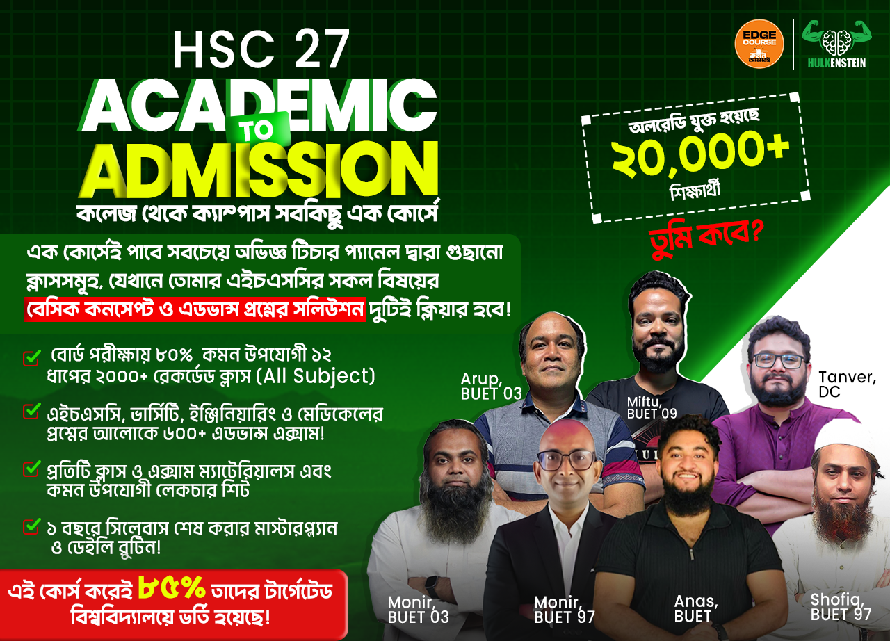 HSC27 Academic to Admission Course (Revive) - EdgeCourse BD | এজ কোর্স ...