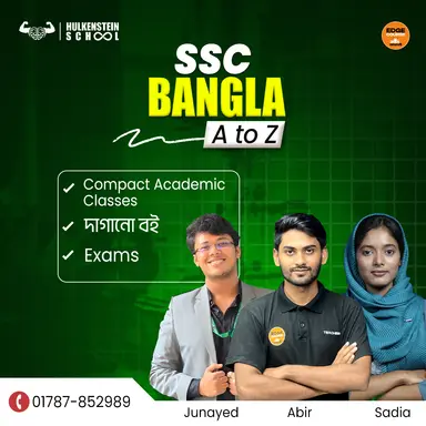 SSC BANGLA A TO Z Micro Course - EdgeCourse BD | এজ কোর্স বাংলাদেশ ...
