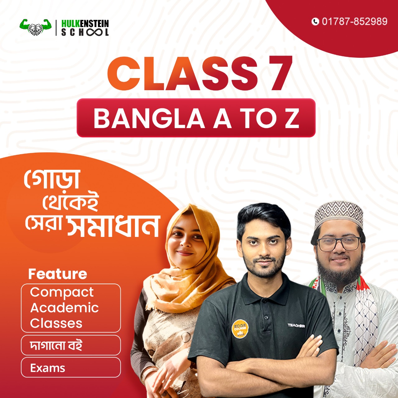 java class |java programming in bengali 2023|banglai... Class 7 BANGLA A TO Z Micro Course - EdgeCourse BD | āĻāĻ āĻā§āϰā§āϏ āĻŦāĻžāĻāϞāĻžāĻĻā§āĻļ ...