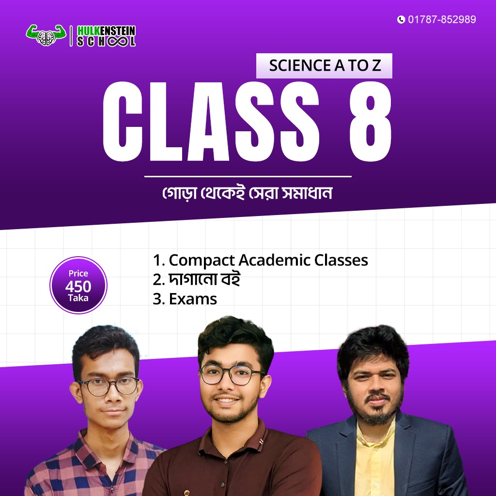 Class 8 SCIENCE A TO Z Micro Course - EdgeCourse BD | এজ কোর্স বাংলাদেশ ...