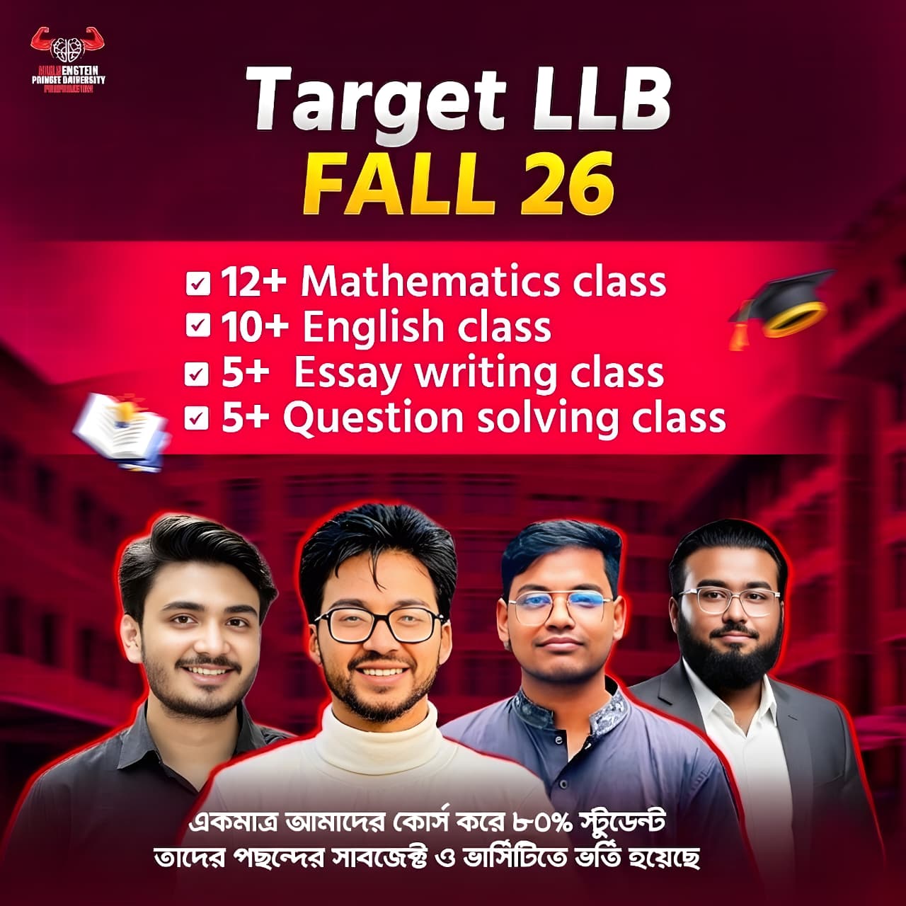 Targetb Course Target LLB Fall 26 - EdgeCourse BD | এজ কোর্স বাংলাদেশ | EdgeCourse BD ...