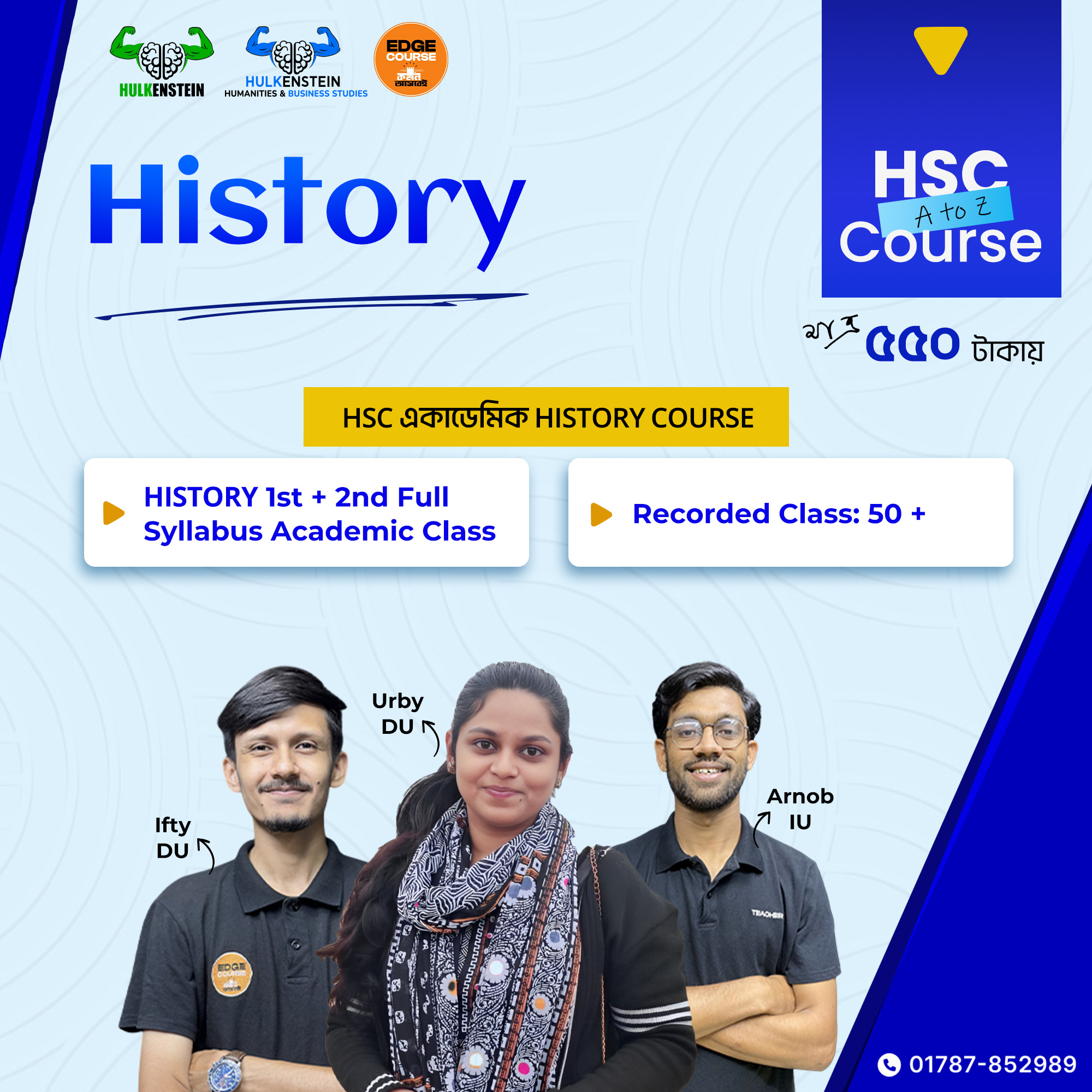 HSC History (A-Z) Course - EdgeCourse BD | এজ কোর্স বাংলাদেশ ...