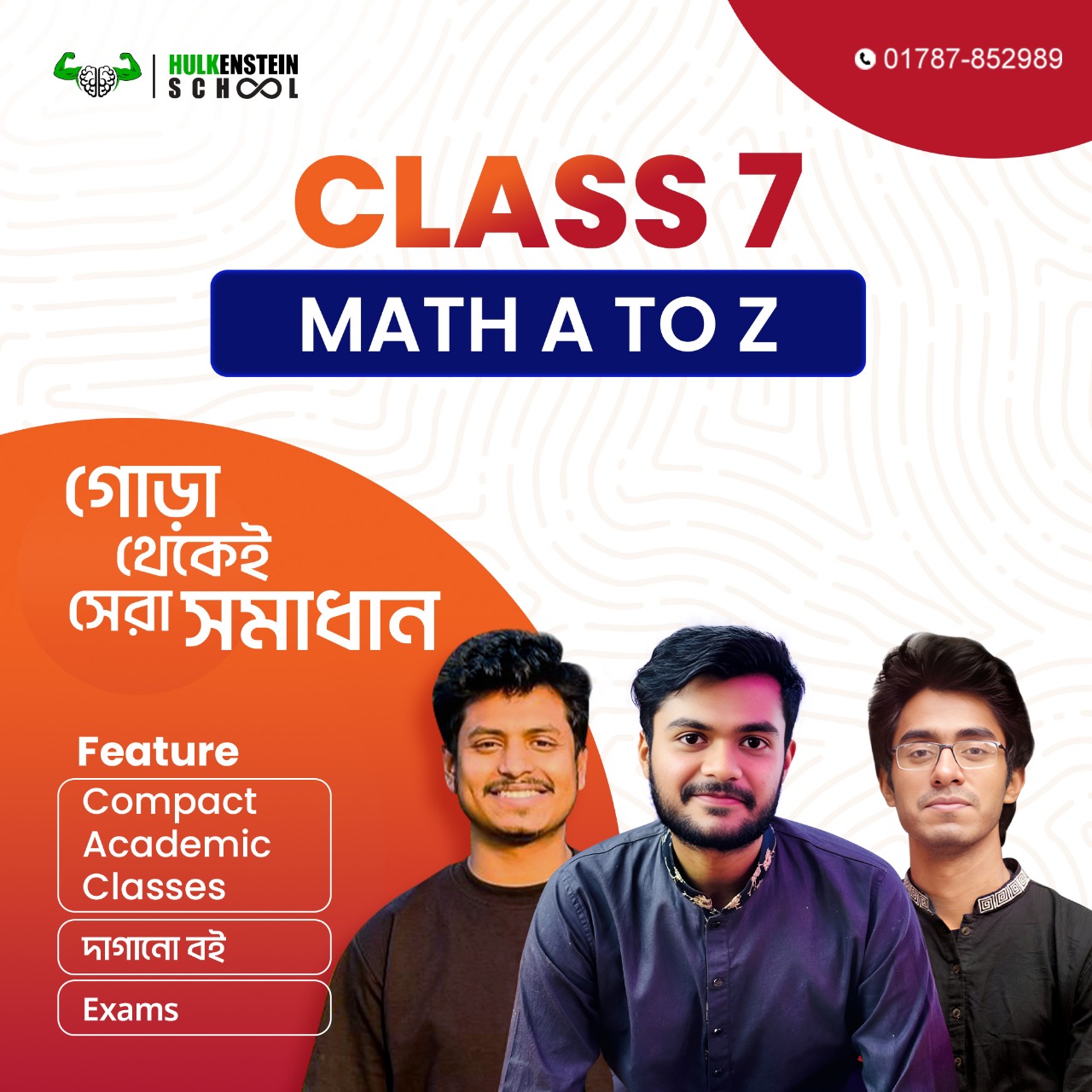 Class 7 MATH A TO Z Micro Course - EdgeCourse BD | এজ কোর্স বাংলাদেশ ...
