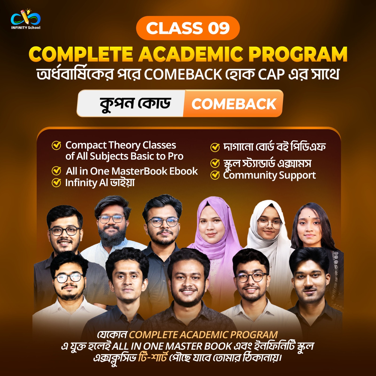 SSC 28 (Class-09) Complete Academic Comeback Program - EdgeCourse BD ...